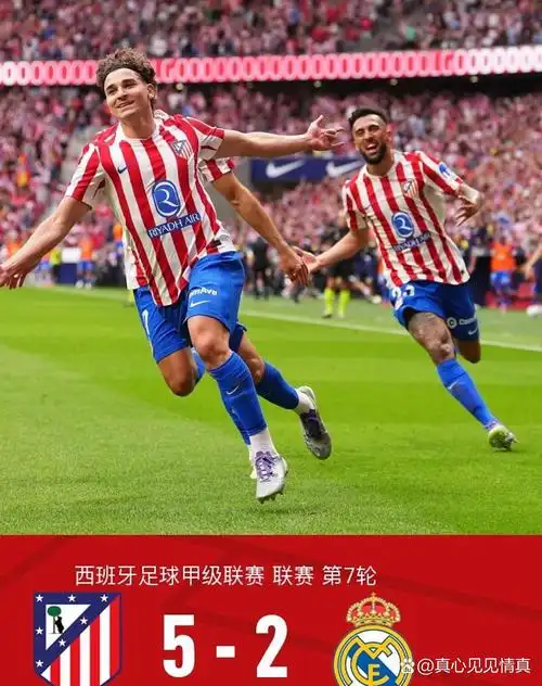 欧洲联赛：阿森纳 VS 切尔西